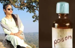 CG News: ऑनलाइन जहर मंगाकर युवा ठेकेदार की पत्नी ने दी जान, पुलिस जांच में जुटी