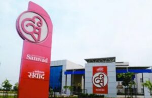 Vandalism at the Samvad: संवाद दफ्तर में तोड़फोड़, अधिकारी से बदसलूकी, अधिकारी संघ ने की कड़ी निंदा, दोषियों पर कड़ी कार्रवाई की मांग