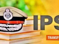 IPS transfer: चार जिलों के SP बदले, 7 अफसरों को मिली नई जिम्मेदारी