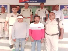 Surguja Crime : दोहरे हत्याकांड की गुत्थी सुलझी, बुजुर्ग दंपती की हत्या करने वाले दो आरोपी गिरफ्तार