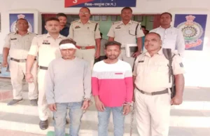 Surguja Crime : दोहरे हत्याकांड की गुत्थी सुलझी, बुजुर्ग दंपती की हत्या करने वाले दो आरोपी गिरफ्तार