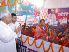 Bihar election results: बिहार में एनडीए का दोहरा शतक, 202 सीटों पर आगे; राजद 26 पर अटकी