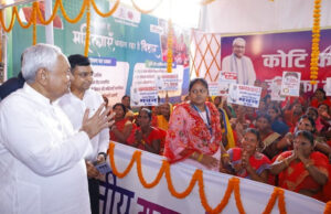 Bihar election results: बिहार में एनडीए का दोहरा शतक, 202 सीटों पर आगे; राजद 26 पर अटका