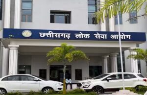 CGPSC exam results : पीएससी-2024 के परिणाम घोषित, देवेश साहू ने किया टॉप , पहली बार हुआ फेसलेस इन्टरव्यू