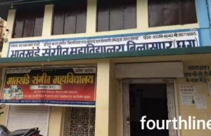 Bhatkhande Music College: भातखंडे संगीत महाविद्यालय की हीरक जयंती पर होंगे विविध कार्यक्रम