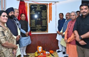 New Commissioner’s office inaugurated: मुख्यमंत्री ने कोनी में संभागायुक्त के नए कार्यालय का किया लोकार्पण