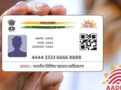 Aadhar Card update : आधार कार्ड में अब नहीं दिखेगा पता और जन्मतिथि, सिर्फ फोटो और QR से होगी पहचान