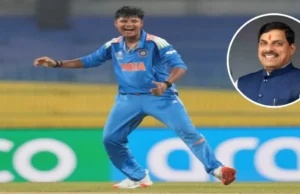 Sports News : मध्यप्रदेश की बेटी क्रांति गौड़ को सीएम डॉ. मोहन यादव का तोहफा, 1 करोड़ की प्रोत्साहन राशि, बोले- नारी शक्ति की नई उड़ान