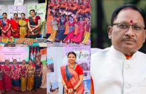 CG News : अमेरिका में छत्तीसगढ़ स्थापना दिवस समारोह में NACHA का रंग, CM साय ने की प्रवासी छत्तीसगढ़वासियों की सराहना