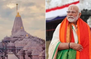 Ayodhya: पूरा हुआ राम मंदिर का निर्माण, औपचारिक घोषणा करेंगे पीएम मोदी, 161 फीट ऊँच धर्म ध्वज फहराएँगे
