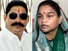 Bihar Election Result : जेल में रहकर अनंत सिंह 17,000 मतों से आगे, घर पर जीत के जश्न की तैयारी