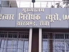 Jharkhand liquor scam: झारखंड एसीबी की छत्तीसगढ़ में दबिश, बिलासपुर की वेलकम डिस्टलरी का संचालक गिरफ्तार