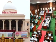 CG assembly session: छत्तीसगढ़ विधानसभा का शीतकालीन सत्र 14 दिसंबर से, नए विधानसभा भवन में होगा सत्र