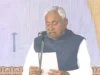 Bihar CM Oath: 10वीं बार बिहार के मुख्यमंत्री बने नीतीश कुमार, 24 विधायक बनाए गए मंत्री
