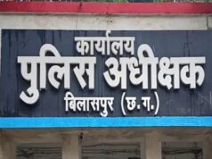 CG News : रिश्वत के मामले में प्रधान आरक्षक पर सख्त कार्रवाई , डिमोशन कर बना दिया गया आरक्षक