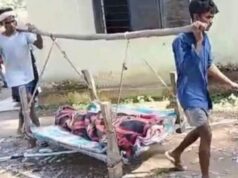 CG health services: अस्पताल से एम्बुलेंस नहीं मिली , खाट पर 6 किमी दूर शव ले गए परिजन