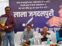 Poet Lala Jagdalpuri: जगदलपुर ने याद किया अपने प्रिय कवि को ,लाला जगदलपुरी की जयंती पर साहित्यिक कार्यक्रम
