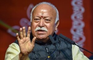 Mohan Bhagwat Visit: RSS चीफ मोहन भागवत आज से तीन दिवसीय छत्तीसगढ़ दौरे पर , हिंदू सम्मेलन में होंगे शामिल