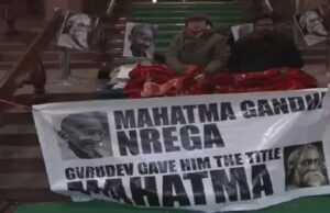 VB-G RAM G 2025: आधी रात राज्यसभा में भी G Ram G मंजूर, विपक्ष ने रातभर संसद में दिया धरना