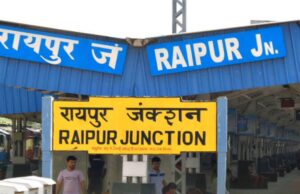 Raipur Railway Division : रायपुर रेल मंडल के सभी स्टेशनों पर ‘पैनिक बटन’ की सुविधा शुरू, इमरजेंसी में यात्री ले सकते हैं मदद