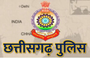 CG Police Trasfer: छत्तीसगढ़ में एएसपी -डीएसपी का थोक में तबादला, एक साथ 60 से अधिक पुलिस अधिकारी प्रभावित