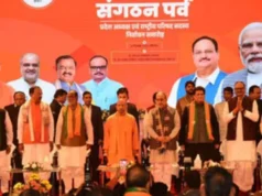 UP News : पंकज चौधरी बने यूपी भाजपा के नए अध्यक्ष, सीएम योगी की मौजूदगी में पीयूष गोयल ने किया अधिकारिक ऐलान