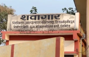 CG Crime : कैंप में सो रहे CAF जवान को साथी जवान ने गोली मारी , अस्पताल ले जाते मौत