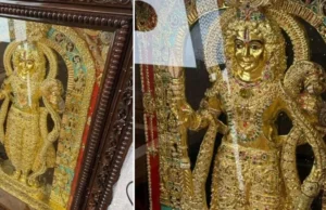Ayodhya dham: श्रीराम की सोने-हीरे से जड़ी पाँच कुंतल वजनी मूर्ति अयोध्या पहुंची, द्वादशी को होगी स्थापित, तैयारियां जोरों पर