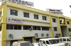 Engineers Suspended : पंचायत एवं ग्रामीण विकास में भ्रष्टाचार पर कार्रवाई, ग्रामीण यांत्रिकी सेवा के दो इंजीनियर्स निलंबित