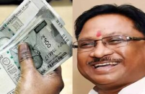 CG News : सीएम साय का बड़ा तोहफा, छत्तीसगढ़ कर्मचारियों का DA बढ़कर 58% हुआ, केंद्र के बराबर मिला महंगाई भत्ता