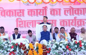 Karma Mahotsav: मुख्यमंत्री की मौजूदगी में मांदर की थाप पर झूमा सूरजपुर, कर्मा महोत्सव का भव्य आयोजन