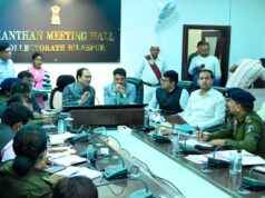 Bilaspur news: मुख्यमंत्री श्री विष्णुदेव साय गणतंत्र दिवस पर बिलासपुर में करेंगे ध्वजारोहण, कलेक्टर ने की तैयारियों की समीक्षा