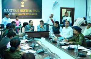 Bilaspur news: मुख्यमंत्री श्री विष्णुदेव साय गणतंत्र दिवस पर बिलासपुर में करेंगे ध्वजारोहण, कलेक्टर ने की तैयारियों की समीक्षा