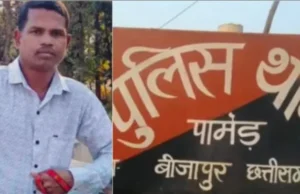 Naxal violence: नक्सलियों ने दिनदहाड़े पूर्व सरपंच को गोली मारी , इलाके में दहशत का माहौल