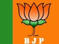 Bilaspur BJP : भाजपा बिलासपुर में पार्टी ने घोषित किए युवा, महिला और किसान मोर्चा के नए मंडल अध्यक्ष