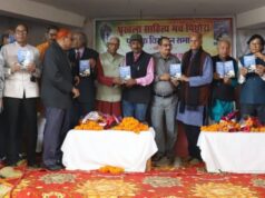 Poetry collection released : स्वराज्य करुण का कविता संग्रह ‘दिलवालों का देश कहाँ ‘ विमोचित