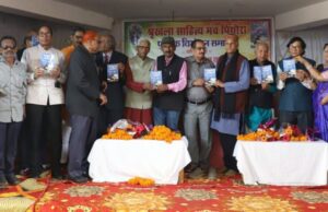 Poetry collection released : स्वराज्य करुण का कविता संग्रह ‘दिलवालों का देश कहाँ ‘ विमोचित