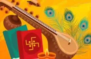 Basant panchmi : बसंत पंचमी पर सभी तरह के संस्कार शुभ, इस वर्ष कई शुभ योगों का हो रहा निर्माण