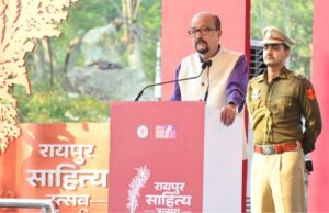 Raipur Literature Festival : इंटरनेट की इस दुनिया में भी प्रिंट और साहित्य का महत्व बना रहेगा – राज्यपाल