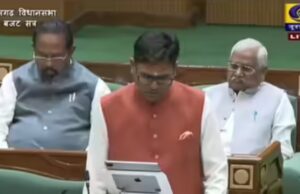 Chhattisgarh budget 2026-27: वित्त मंत्री ओपी चौधरी ने पेश किया छत्तीसगढ़ का 1.72 लाख करोड़ का बजट, समावेशी विकास पर खास फोकस