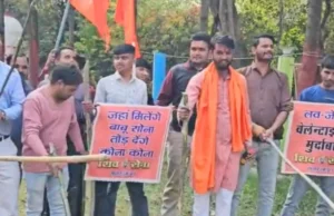 Valentine’s Day: जहां मिलेंगे बाबू सोना, तोड़ देंगे कोना-कोना; वैलेंटाइन डे पर शिवसेना ने किया लट्ठ पूजन, सोशल मीडिया में कर रहा ट्रेंड