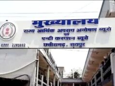 CG News : ट्रांसफार्मर लगाने रिश्वत ले रहे बिजली विभाग के 3 अधिकारी गिरफ्तार, एसीबी ने किया ट्रैप