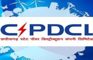 CGPDCL : एमडी का आदेश नहीं माना, सीएसईबी के कोरबा एसई समेत दो अफसर निलंबित