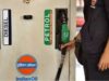Premium petrol Price Hike: देश में आज से स्पीड और पावर पेट्रोल 2.35 रुपये प्रति लीटर महंगा