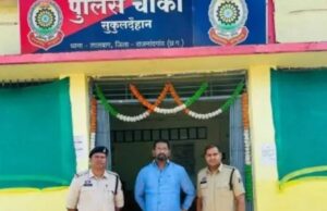 Conversion case: धर्मांतरण संशोधन कानून के बाद पहली गिरफ्तारी, राजनांदगांव धर्मांतरण मामले में फरार डेविड चाको गिरफ्तार