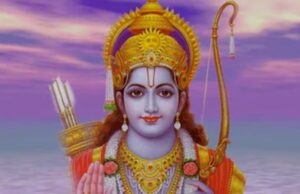 Ram Navami: सरकारी कर्मचारियों के लिए खुशखबरी, रामनवमी पर दो दिन की छुट्टी, राज्य सरकार का ऐलान