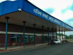 New Airline Service: अम्बिकापुर – बिलासपुर से दिल्ली-कोलकाता के लिए फ्लाइट सोमवार से, मुख्यमंत्री करेंगे शुभारंभ