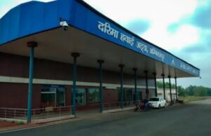 New Airline Service: अम्बिकापुर – बिलासपुर से दिल्ली-कोलकाता के लिए फ्लाइट सोमवार से, मुख्यमंत्री करेंगे शुभारंभ