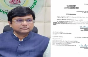 IAS Ravi Mittal : छत्तीसगढ़ के IAS रवि मित्तल को बड़ी जिम्मेदारी, PMO में बने डिप्टी सेक्रेटरी