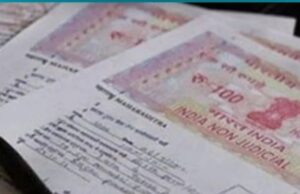 CG Property Registration : छत्तीसगढ़ में कल से सस्ती हो जाएगी जमीन की रजिस्ट्री, नहीं लगेगा सेस